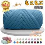  коричневый n ключ вязаный шерсть очень толстый велюр 250g 3 шар комплект ширина 2~3CM.... сумка be коричневый n ключ ya-n палец плетеный man du сумка покрывало bed домашнее животное house 