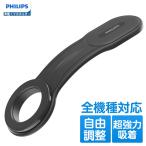 Philips (フィリップス) 車載ホルダー 車 スマホスタンド カー用品 スマホホルダー 車用 マグネット magsafe 15W 急速充電 超強力吸着 DLK2301