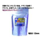 【生麦オリジナル】THEフードサイズS50g