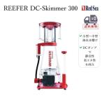 Red Sea REEFER DC-Skimmer 300lDC отделитель белка l морская рыба * коралл аквариум для l тихий звук *ReefBeat соответствует l красный si-l leaf .