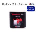 [Red Sea] leaf коврик 500 для замены флис roll ReefMat специальный фильтр носитель информации красный si-
