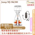  Max pekto отделитель белка maxspect Jump MJ-SK200 Dual Needle Protein Skimmerlmaxspectl морская вода для коралл 