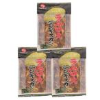 Yahoo! Yahoo!ショッピング(ヤフー ショッピング)ラム肉 ラムロース ジンギスカン 送料無料 ラム ロースジンギスカン 味付き 600g 3パック 7300円
