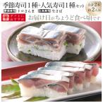 送料無料:今月のご奉仕2本セット　