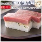  подарок 60 плата морепродукты суши ваш заказ гурман рефрижератор первоклассный тунец средней жирности. .. суши . Fukui из [ маленький размер ] получен эта день ... тест ..[ сырой . суши. Hagi ]