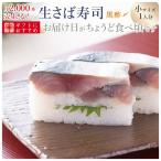  подарок 60 плата морепродукты суши . суши .. суши скумбиря суши ваш заказ гурман рефрижератор sashimi такой же . Fukui. сырой .. суши чёрный уксус ..[ маленький размер ] это ... суши 