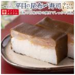  подарок 60 плата морепродукты суши ваш заказ гурман рефрижератор первоклассный flat глаз. . ткань затянуть суши . Fukui из [ средний размер ] получен эта день ... тест ..[ сырой . суши. Hagi ]