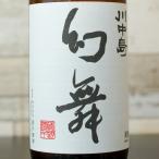 川中島幻舞特別本醸造1800ml酒千蔵野