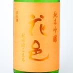 お中元ギフト日本酒花邑純米吟醸秋田...