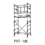  aluminium low кольцо tower с роликами pikaPST-1BB[ б/у ]