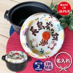 名入れプレゼントギフト結婚祝いオー...