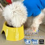 送料無料わんちゃん・猫ちゃんの関節...