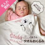  name inserting soft blanket bus poncho poncho towel bath towel pool towel with a hood . embroidery celebration gift 