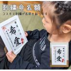  девочка. жизнь название документ вышивка заказ празднование рождения, жизнь название тип,. 7 ночь, день рождения праздник .. очень популярный . сырой масса 9 месяц 10 месяц 