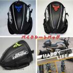 シートバッグバイクバッグバイク用ツーリングバッグアウトドア2WAYS大容量防水収納多機能小物入れ手提げ