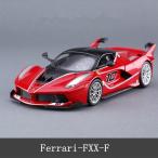 1:24 フェラーリ Ferrari FXX K レッド 乗用車 車 イタリア 合金 模型 ミニカー