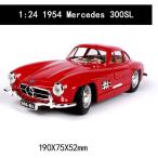 1:24 Mercedes 1954 メルセデス 300SL レッド 乗用車 外車 高級 合金 模型 ミニカー