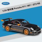 1:24 Porsche ポルシェ 911(997) GT3 RS 乗用車 外車 高級 合金 模型 ミニカー