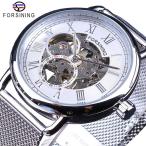 Forsining 男性 腕時計 高級 機械式 スケルトン クラシック ゴールデン GMT1124-3