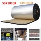 デッドニングシート 自動車用 断熱材 断熱マット 500×2000mm 防音 吸音 制振 DIY オーディオ環境向上 デットニング【納期に余裕がある方限定】
