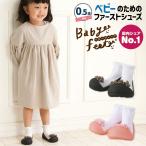  baby футов BabyFeet спортивные туфли пинетки обувь Рождество подарок First обувь мужчина девочка 11.5 12.5. покупка 
