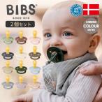  соска-пустышка bib s игрушка для укрепления зубов силикон новорожденный натуральный резина игрушка ....0 -годовалый ребенок мужчина девочка празднование рождения Дания Северная Европа новорожденный младенец baby . покупка 