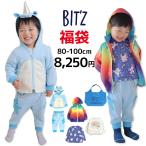 ショッピングBit\\\\\\\'z BIT'Z ビッツ 福袋 新春 男の子 子供服 キッズ ボーイズ 子供服5点セット + トートバッグ付き F.O F.O.KIDS エフオーキッズ 80cm 90cm 95cm 100cm B182012