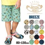 キッズ ハーフパンツ DAISUKI 5分丈 子供服 ベビー ボトム 小学校 幼稚園 保育園 園児が着る服 通園 通学 ポケット 男の子 女の子 春 夏 J222913