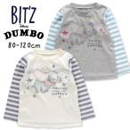 子供服 男の子 女の子 長袖 ディズニー キッズ Tシャツ ロングTシャツ Bit'z ビッツ ダンボ 総柄 ボーダー 子供 出産祝い かわいい 80 90 100 110 120 130 140