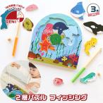 子ども用パズル