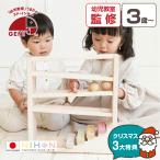 o одна сторона есть пакет есть музыкальные инструменты игрушка развивающая игрушка местного производства 3 лет 4 2 мужчина девочка подарок празднование рождения Рождество звук цвет slope сделано в Японии из дерева отметка использование . покупка 