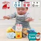  игрушка 0 лет 1 лет в машине дерево развивающая игрушка подарок животное празднование рождения погремушка нежный животное блок Ed Inter baby текстильный отметка использование . покупка 