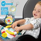 おもちゃ 知育玩具 車 0歳 おでかけドライバー ガラガラ ベビー 赤ちゃん 1歳 taftoys 男の子 女の子 出産祝い エドインター ポイント利用