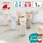  младенец игрушка развивающая игрушка 1 лет 2 лет боулинг погремушка девочка мужчина подарок празднование рождения Marshmallow Bowling Ed Inter отметка использование . покупка . покупка 