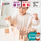 おもちゃ 知育玩具 3歳 木製パズル 