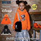 子供服 パーカー キッズ ディズニー 子供 ブリーズ トレーナー 男の子 綿100 フード ボア 服 秋 冬 春 クリスマス 140cm 130 120 110 100 90 80 黒 breeze 爆買