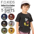 子供服 男の子 女の子 ディズニー 半袖 キャラクター Tシャツ キッズ 子供 こども服 キッズ ジュニア F.O.KIDS 80 90 95 100 110 120 130 140