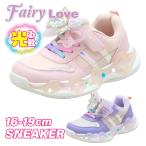 光る靴 女の子 キッズ キラキラ スニーカー パステル 16cm 17 18 19 センチ ダンシングバタフライ かわいい おしゃれ プレゼント クリスマス 誕生日 爆買