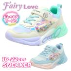 スニーカー キッズ 女の子 ジュニア 子供 キラキラ パステル 靴 22cm 21cm 20cm 16cm 17cm 18cm 19cm センチ かわいい おしゃれ ビーズ プレゼント クリスマス