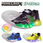  светится обувь мой n craft Kids мужчина девочка спортивные туфли ребенок 17cm 18 19 20 см герой товары ученик начальной школы детский сад уход за детьми . подарок Рождество 