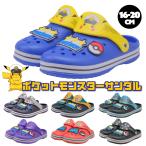 サンダル キッズ ポケモン スポーツ 男の子 女の子 子供 子ども こども キャラクター 16cm 18cm 20cm 水陸両用 靴 ポイント利用