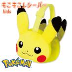  Пикачу Pokemon Kids .... ресивер наушники уголок данный . наушники герой товары теплый Pocket Monster muffler ребенок одежда зима ASRV053. покупка 