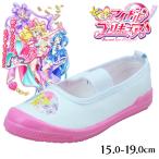 ショッピング上履き プリキュア 上履き 子供 女の子 キッズ 上靴 わんだふるぷりきゅあ 15cm 16cm 17cm 18cm 19cm かわいい プレゼント 入園祝い 入学祝い 誕生日 孫 スリッパ 3810