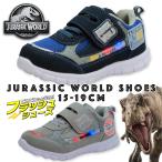 光る靴 スニーカー 恐竜 キッズ 男の子 子供 ジュラシック ジュニア シューズ 15cm 16 17 18 19 ポイント利用