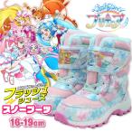 キッズ 女の子 スノーブーツ シューズ プリキュア ひろがる スカイ ボア 16cm 17cm 18cm 19cm 防水 防寒 靴 雪遊び ベビー ジュニア キャラクター 子供 2315