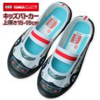 Yahoo! Yahoo!ショッピング(ヤフー ショッピング)上履き 上靴 子供 トミカ 体育館シューズ 小学校 保育園 幼稚園 パトカー キッズ 黒 男の子 うわぐつ うわばき 子供靴 15cm 16 17 18 19 10675 爆買