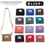  перемещение карман мужчина девочка Kids плечо зажим модный старшие классы младшие классы Ocean and ground ученик начальной школы детский сад уход за детьми . носовой платок шнурок 