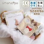  тканевая книжка 0 лет приспособление игрушка младенец baby празднование рождения стирка возможность развивающая игрушка ... мужчина девочка kalabina коляска подарок Рождество симпатичный 266075