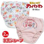  Anpanman шорты брюки нижнее белье baby Kids девочка хлопок 100% 90cm 100cm при n Chan герой ребенок с биркой розовый белый IA6644. покупка . покупка 
