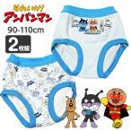 2 листов комплект Anpanman брюки боксеры нижнее белье baby мужчина хлопок 100% 90cm 95cm 100cm внутренний нижнее белье младенец герой ребенок именная бирка имеется IA6438. покупка 